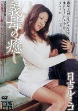 JUKD-611 Thumbnail Image