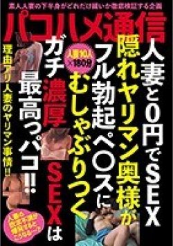 GODR-865 サムネイル画像