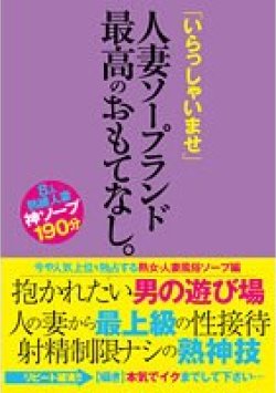 GODR-1094 サムネイル画像