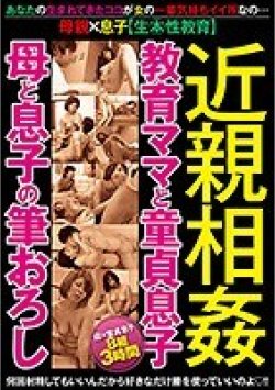 GODR-956 サムネイル画像