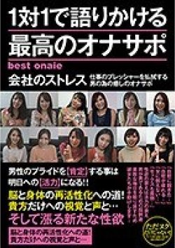 GODR-851 Thumbnail Image