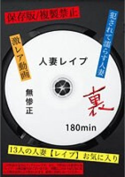 GODR-1097 サムネイル画像