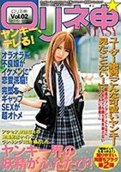 EIKI-082 サムネイル画像