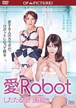 OPPD-019 Thumbnail Image