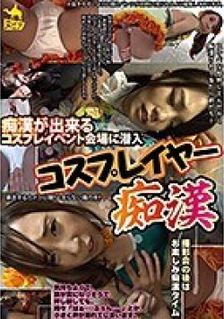 NUBI-025 Thumbnail Image