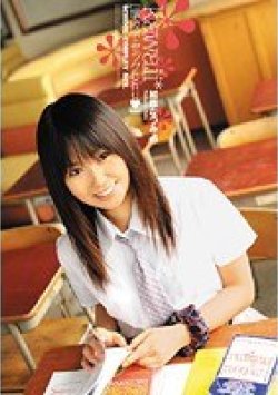 KAWD-236 Thumbnail Image