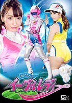 GHKP-18 Thumbnail Image