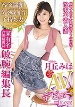DTT-042 Thumbnail Image