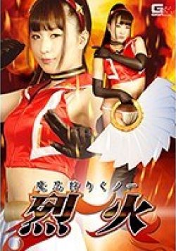 GHKP-99 サムネイル画像