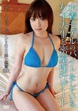 CHKP-011 サムネイル画像