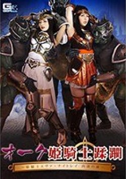 GHKP-36 Thumbnail Image