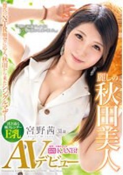DTT-082 Thumbnail Image