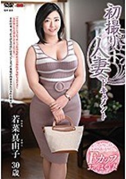 JRZE-052 サムネイル画像