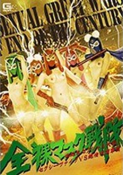 GHKP-53 Thumbnail Image
