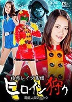 GHKP-41 Thumbnail Image