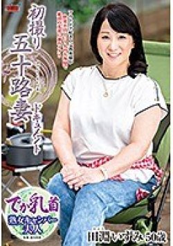 JRZE-003 サムネイル画像