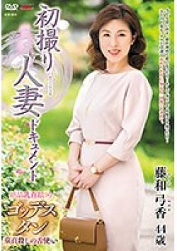 JRZE-074 サムネイル画像