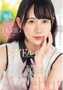 DTT-116 Thumbnail Image