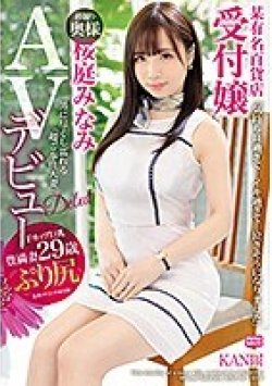 DTT-031 Thumbnail Image