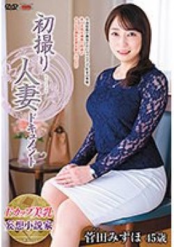 JRZE-066 サムネイル画像