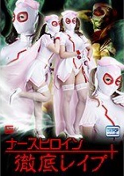 GHKP-21 Thumbnail Image