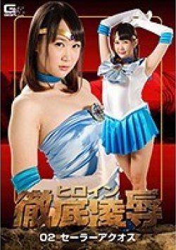 GHKP-97 Thumbnail Image