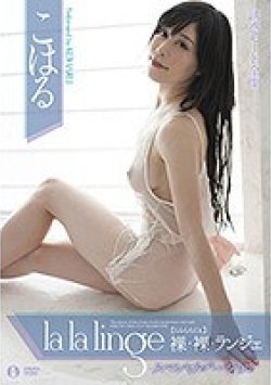 SHMO-170 サムネイル画像