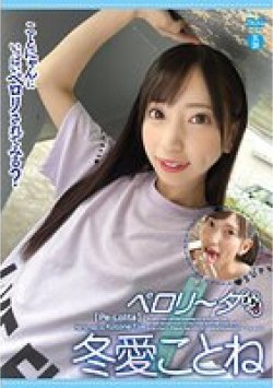 SHMO-242 Thumbnail Image