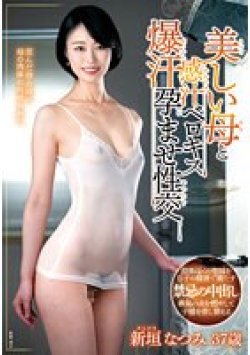 FERA-136 サムネイル画像