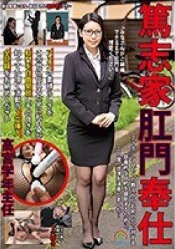 SOAN-053 サムネイル画像