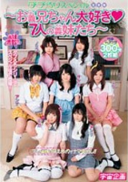 MDS-468 Thumbnail Image