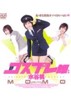 MDS-219 Thumbnail Image
