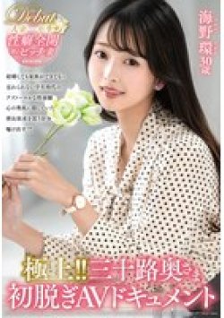 JUTA-185 Thumbnail Image