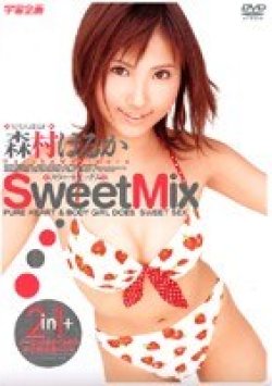 MDS-285 Thumbnail Image