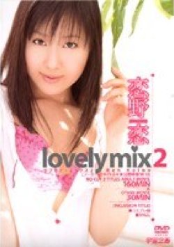 MDS-294 Thumbnail Image