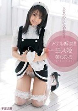 MDS-554 Thumbnail Image