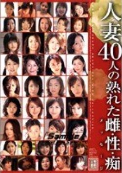 DVDPS-730 Thumbnail Image
