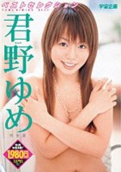 MDS-433 Thumbnail Image