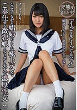 APKH-118 Thumbnail Image