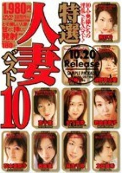 MDB-015 Thumbnail Image