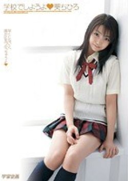 MDS-547 Thumbnail Image