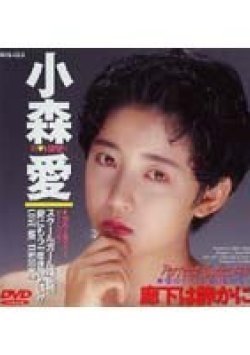 MDS-023 Thumbnail Image