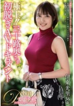JUTA-180 Thumbnail Image