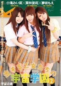 MDS-674 Thumbnail Image