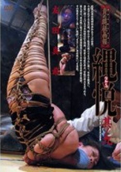 ADVVSR-0497 Thumbnail Image
