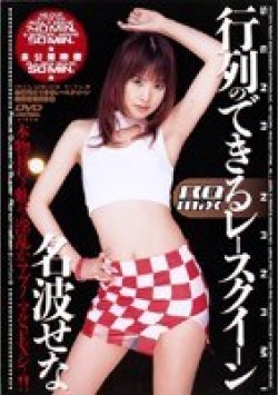 RMD-368 Thumbnail Image