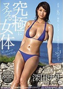 MKCK-271 サムネイル画像