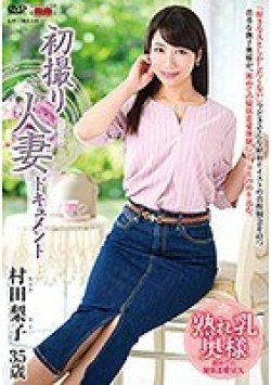 JRZD-938 Thumbnail Image