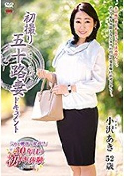 JRZD-964 Thumbnail Image