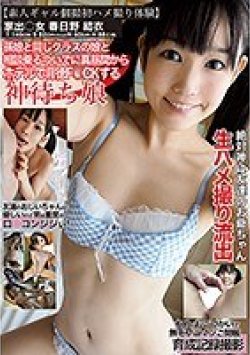 TPP-014 Thumbnail Image